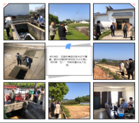 國投集團(tuán)黨委委員齊慧霞、陳黔軍一行赴 污水處理公司開展安全生產(chǎn)大檢查